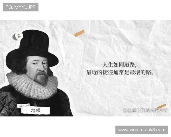 佛朗西斯的智慧与人文精神：探索其思想对现代社会的深远影响